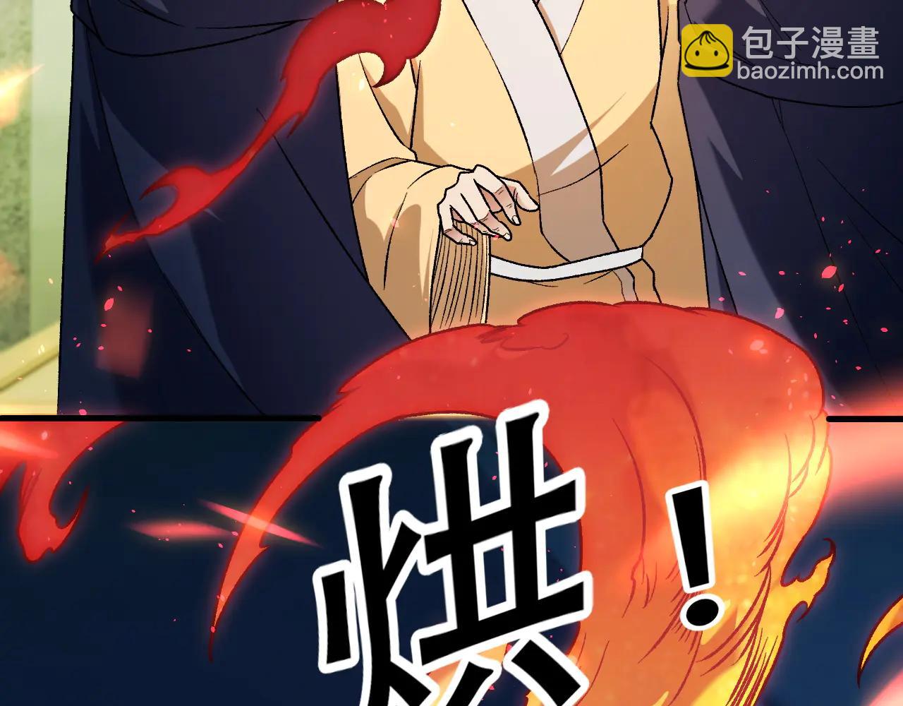 全民轉職：無職的我終結了神明！ - 第170話 淪陷的東雲市(1/3) - 1