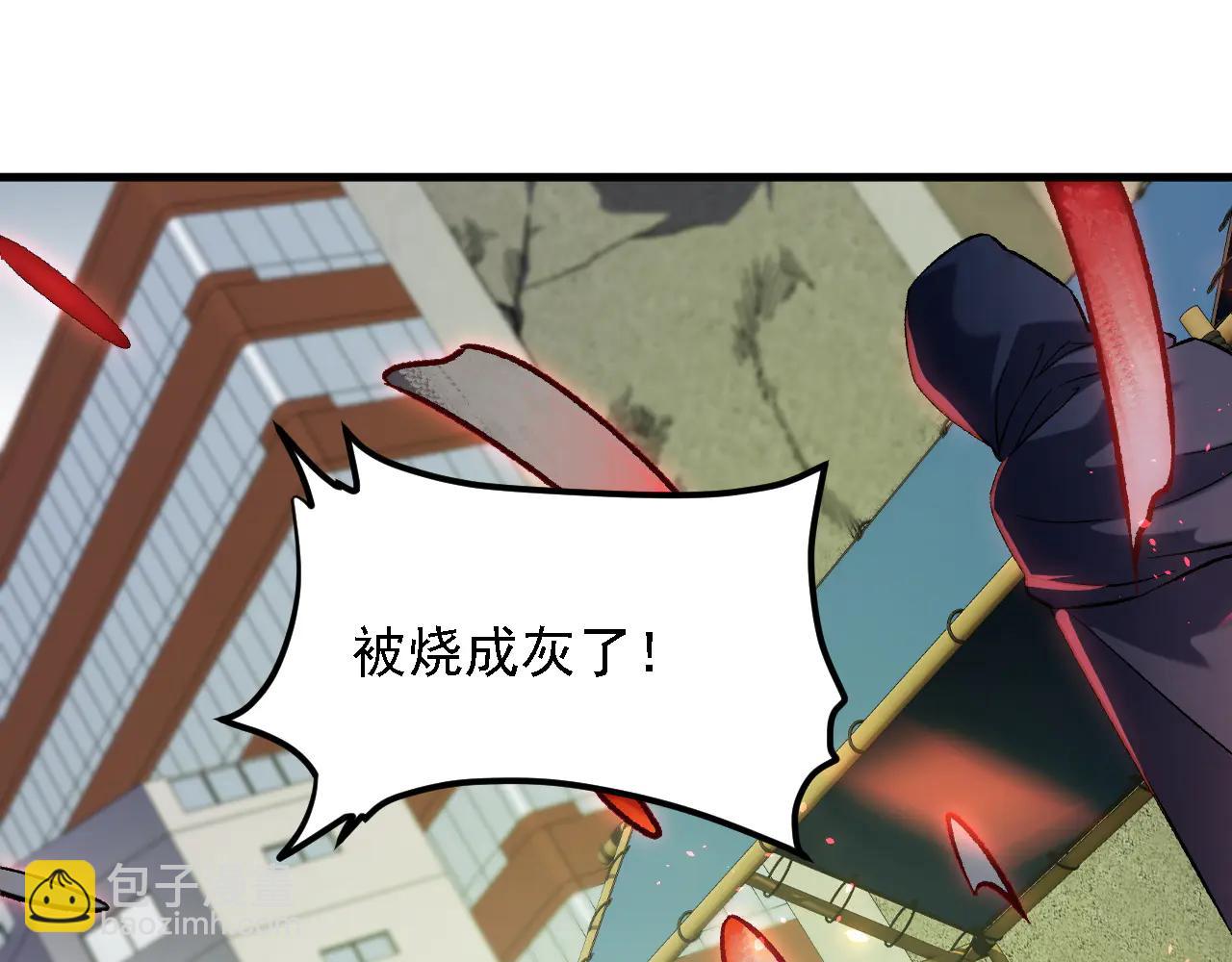 全民轉職：無職的我終結了神明！ - 第170話 淪陷的東雲市(2/3) - 8