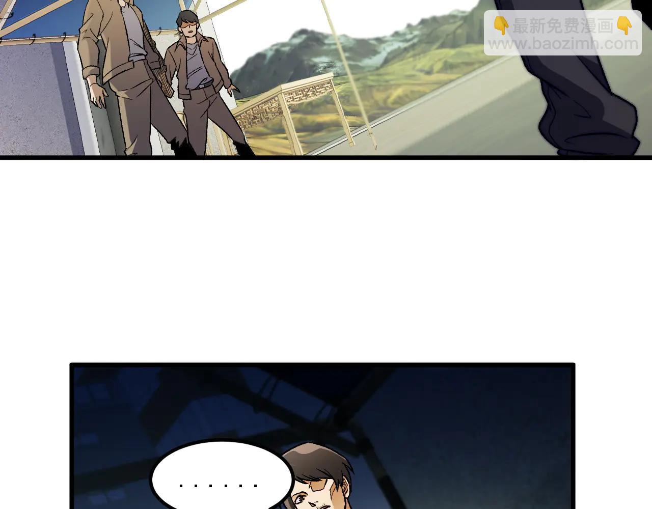 全民轉職：無職的我終結了神明！ - 第170話 淪陷的東雲市(2/3) - 6