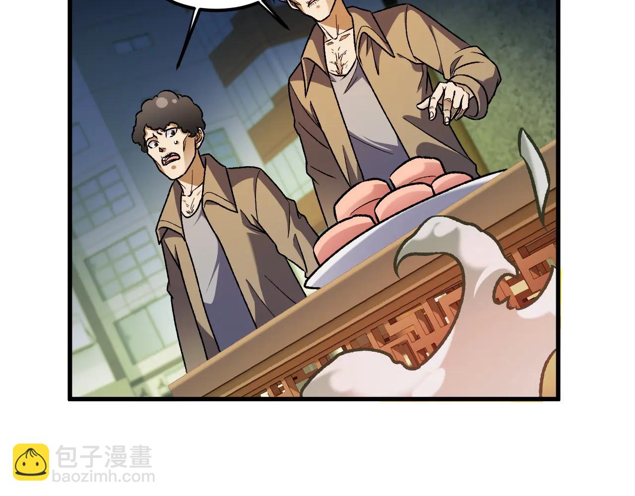 全民轉職：無職的我終結了神明！ - 第170話 淪陷的東雲市(2/3) - 7