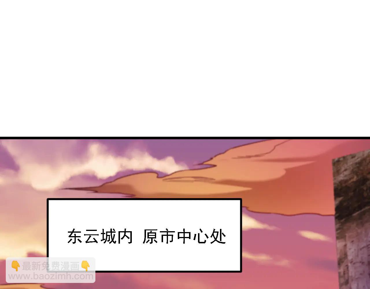 全民轉職：無職的我終結了神明！ - 第170話 淪陷的東雲市(2/3) - 3