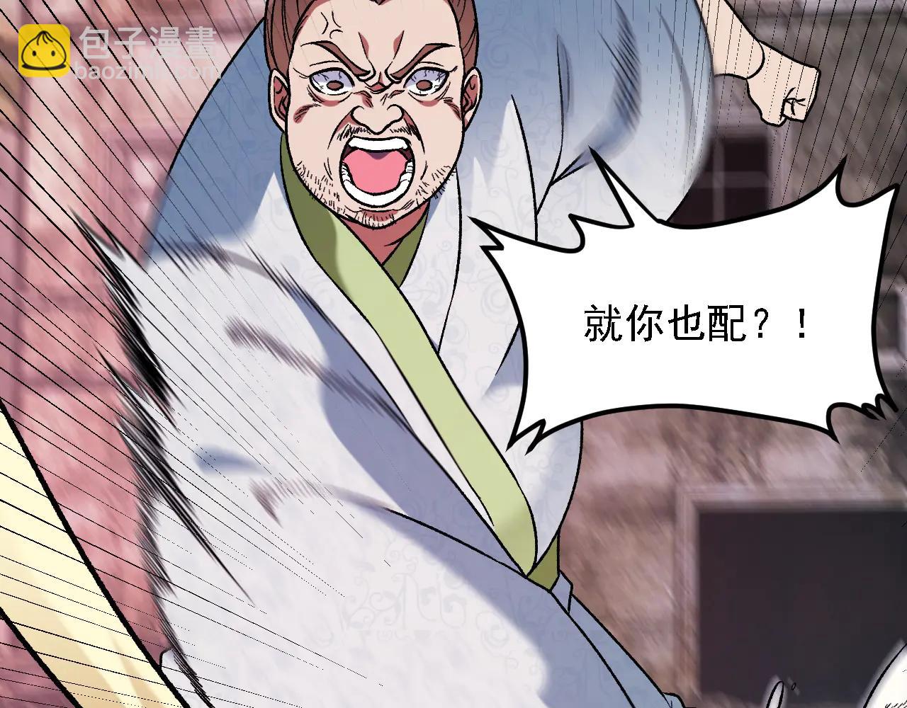 全民轉職：無職的我終結了神明！ - 第170話 淪陷的東雲市(2/3) - 2