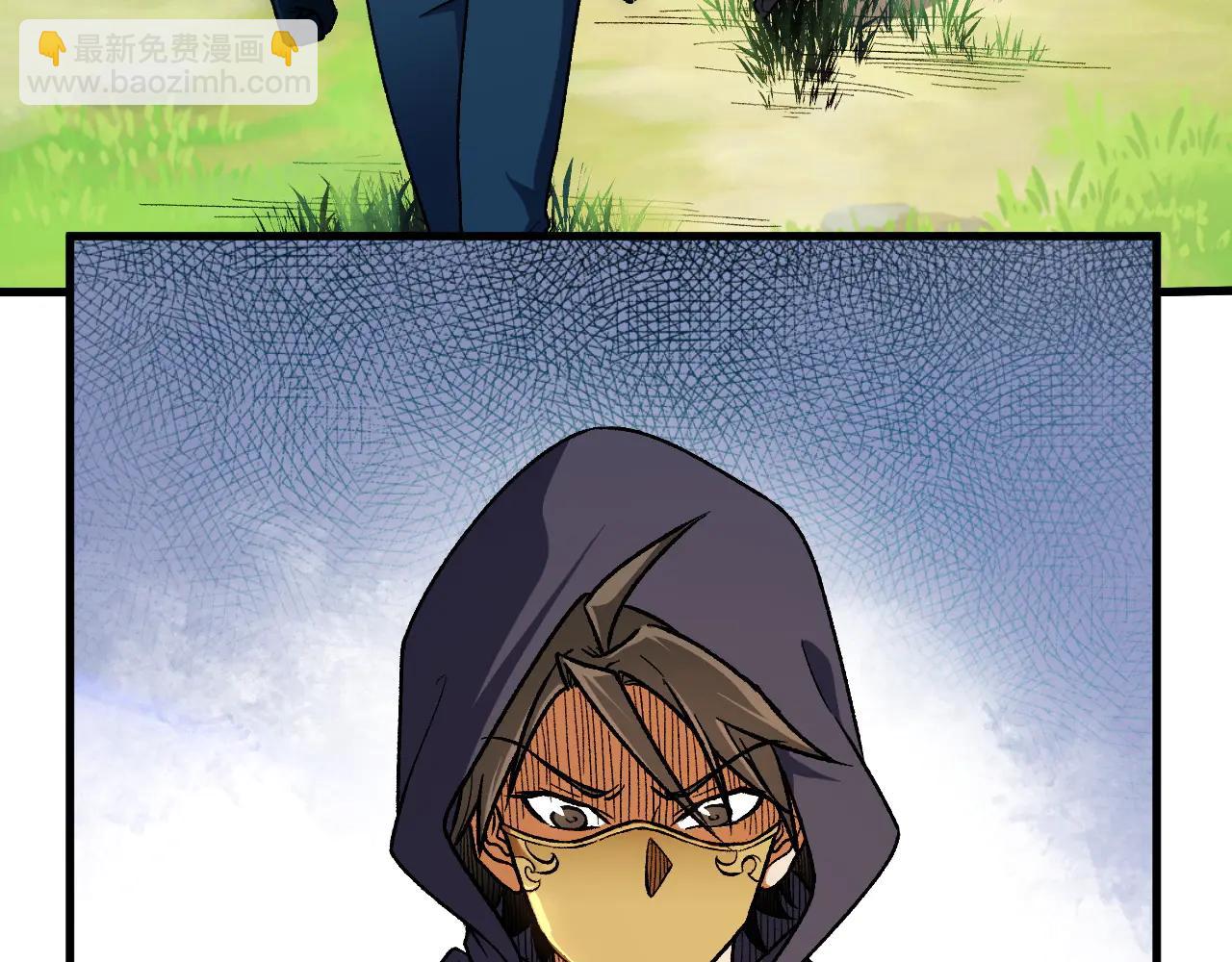 全民轉職：無職的我終結了神明！ - 第170話 淪陷的東雲市(1/3) - 8