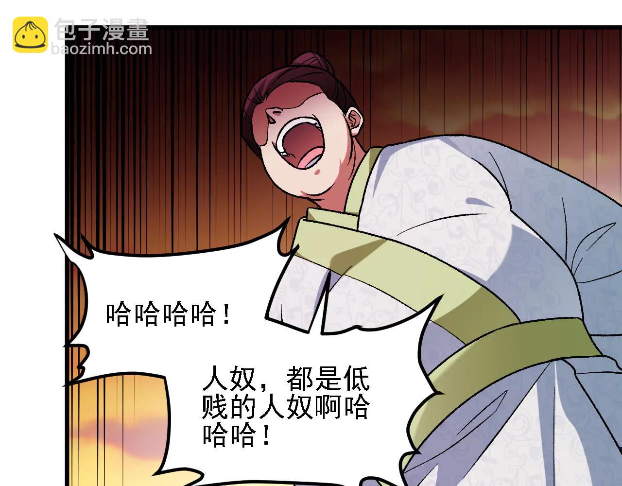 全民轉職：無職的我終結了神明！ - 第170話 淪陷的東雲市(2/3) - 7