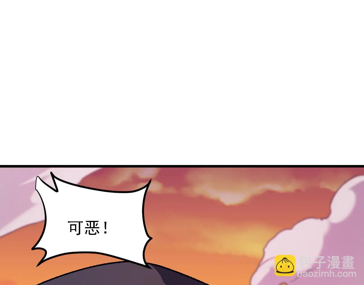 全民轉職：無職的我終結了神明！ - 第170話 淪陷的東雲市(2/3) - 2