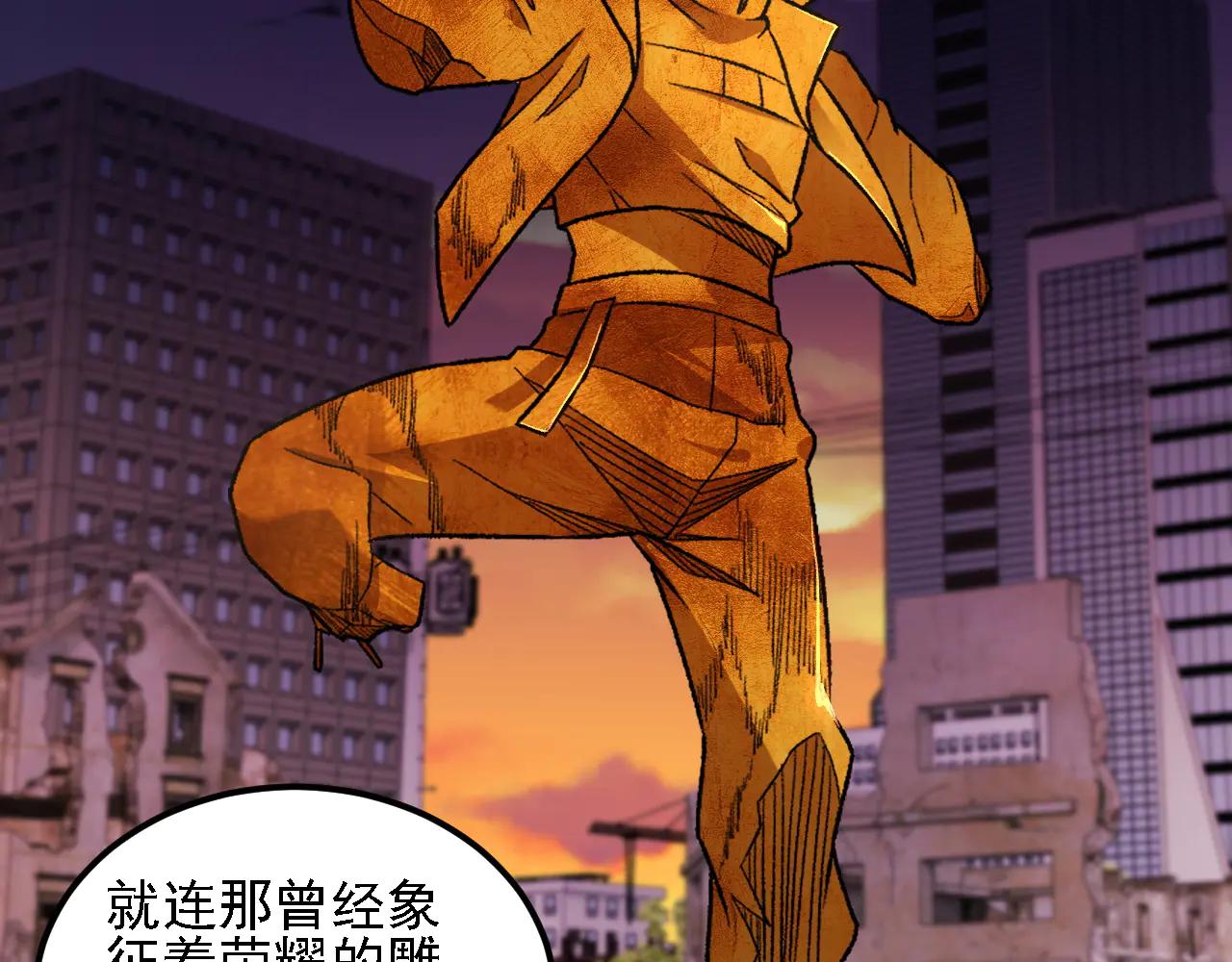 全民轉職：無職的我終結了神明！ - 第170話 淪陷的東雲市(2/3) - 2