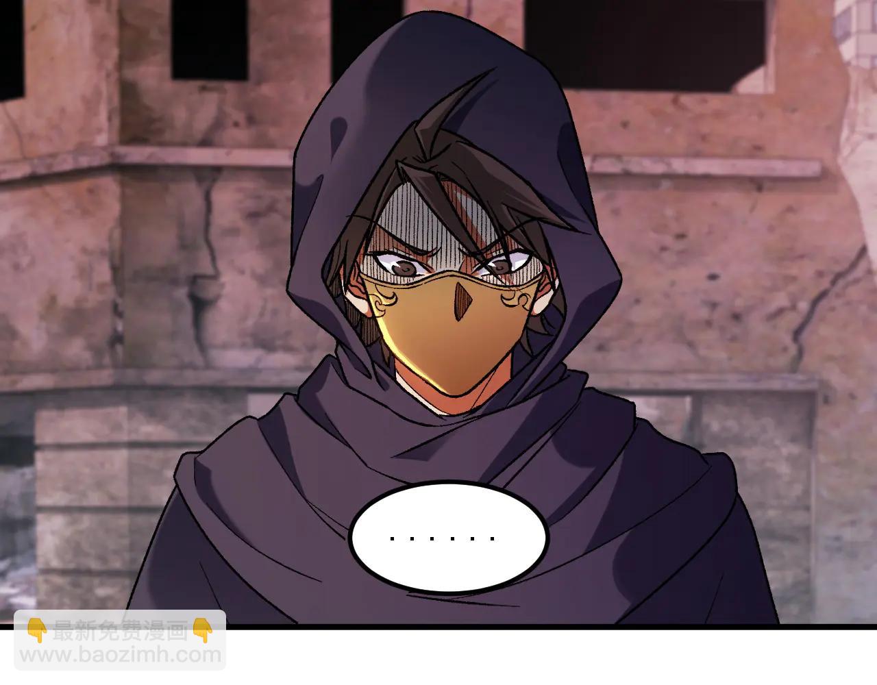 全民轉職：無職的我終結了神明！ - 第170話 淪陷的東雲市(2/3) - 4