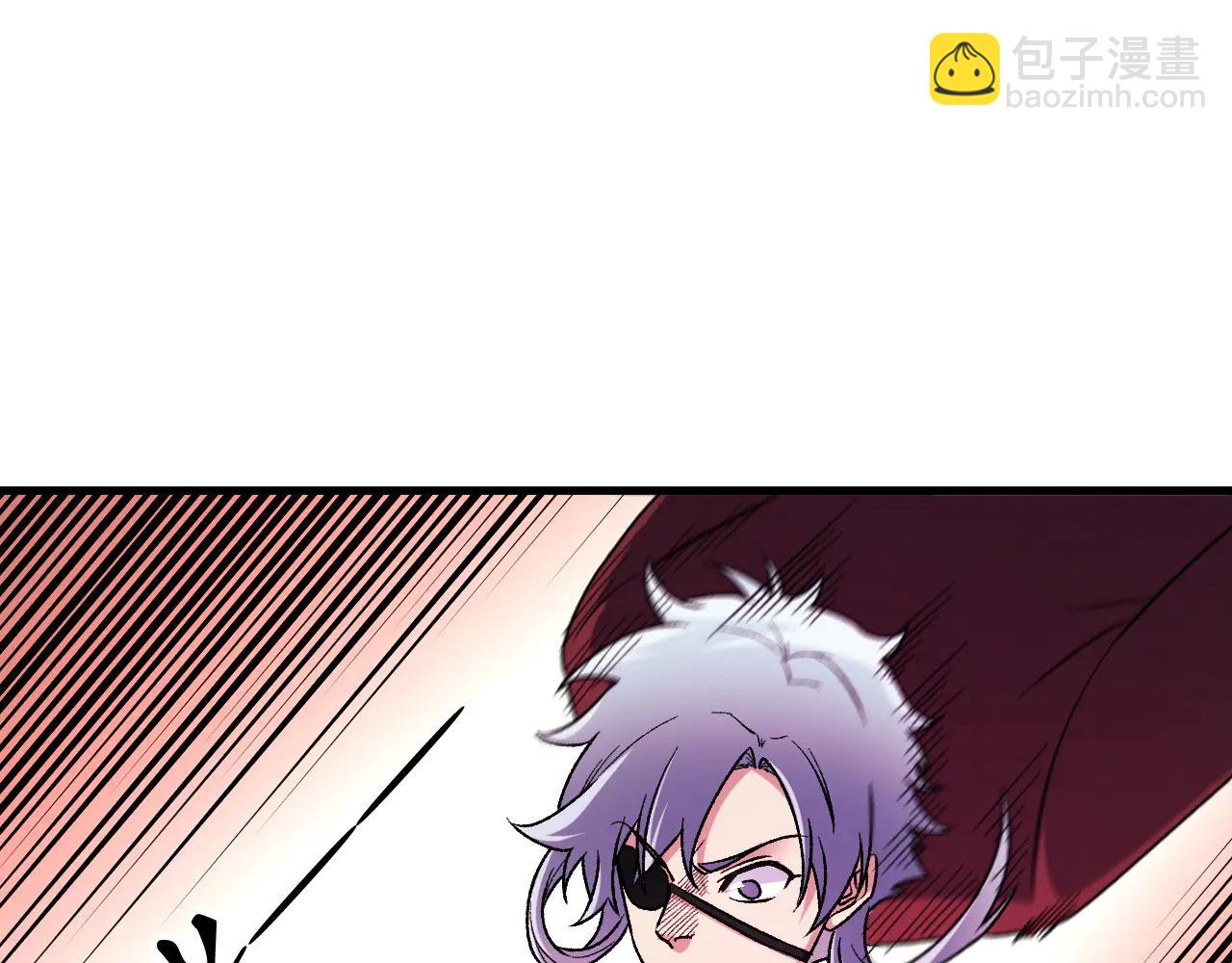 全民轉職：無職的我終結了神明！ - 第172話 意料之外的故人(3/3) - 1