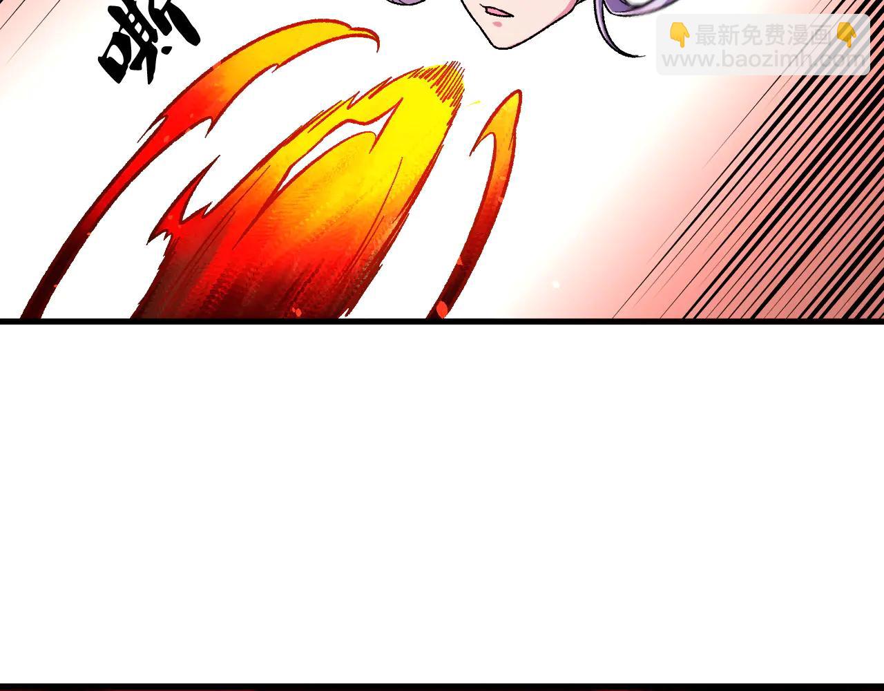 全民轉職：無職的我終結了神明！ - 第172話 意料之外的故人(3/3) - 2