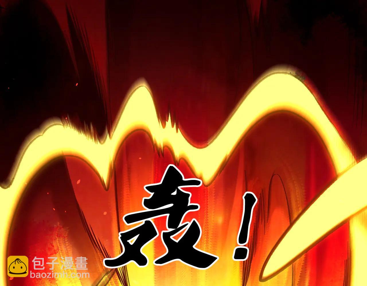 全民轉職：無職的我終結了神明！ - 第172話 意料之外的故人(3/3) - 3