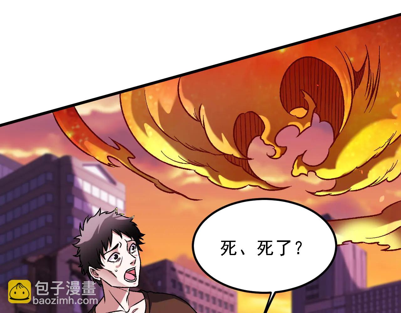 全民轉職：無職的我終結了神明！ - 第172話 意料之外的故人(3/3) - 6