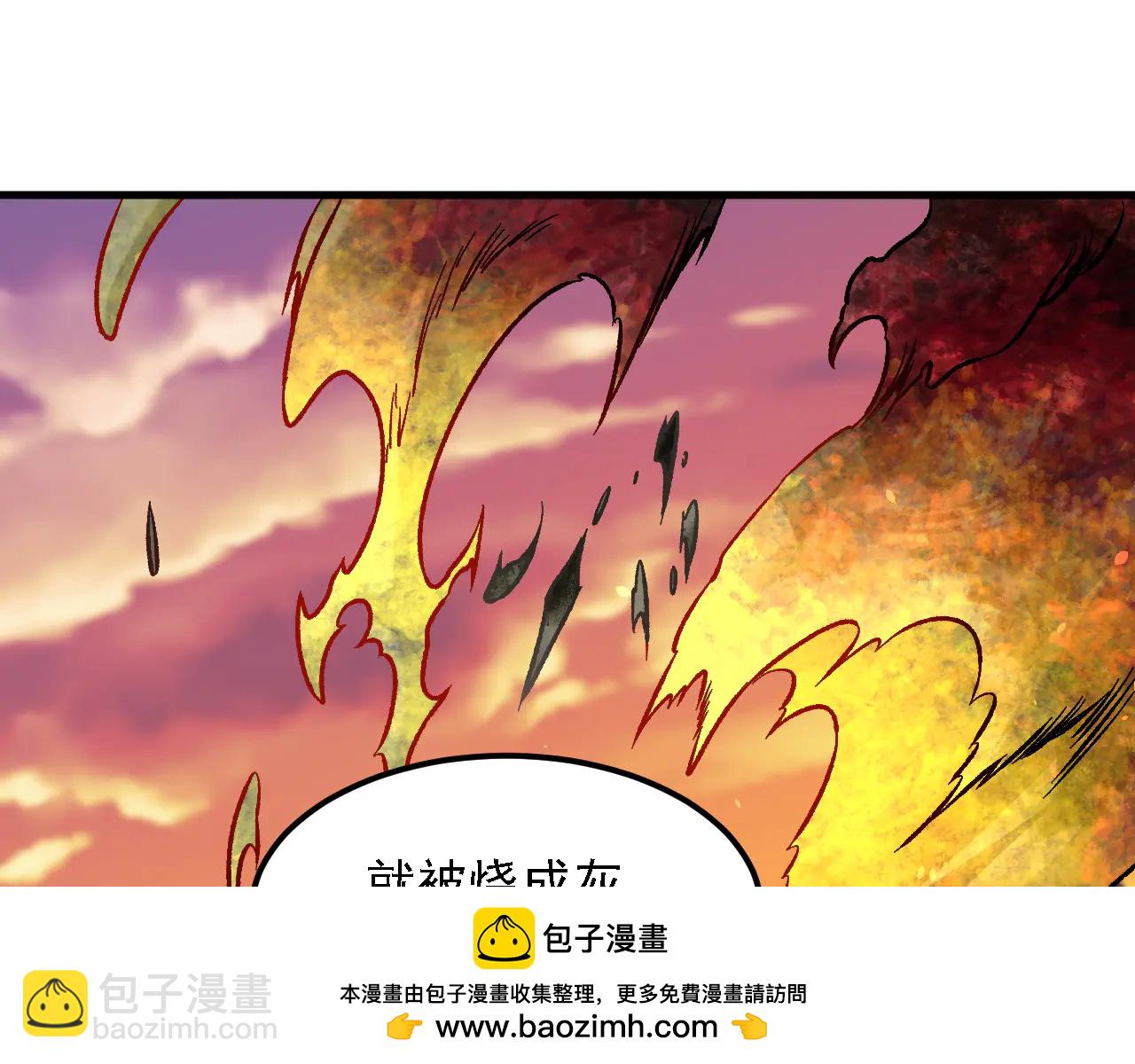 全民轉職：無職的我終結了神明！ - 第172話 意料之外的故人(3/3) - 1