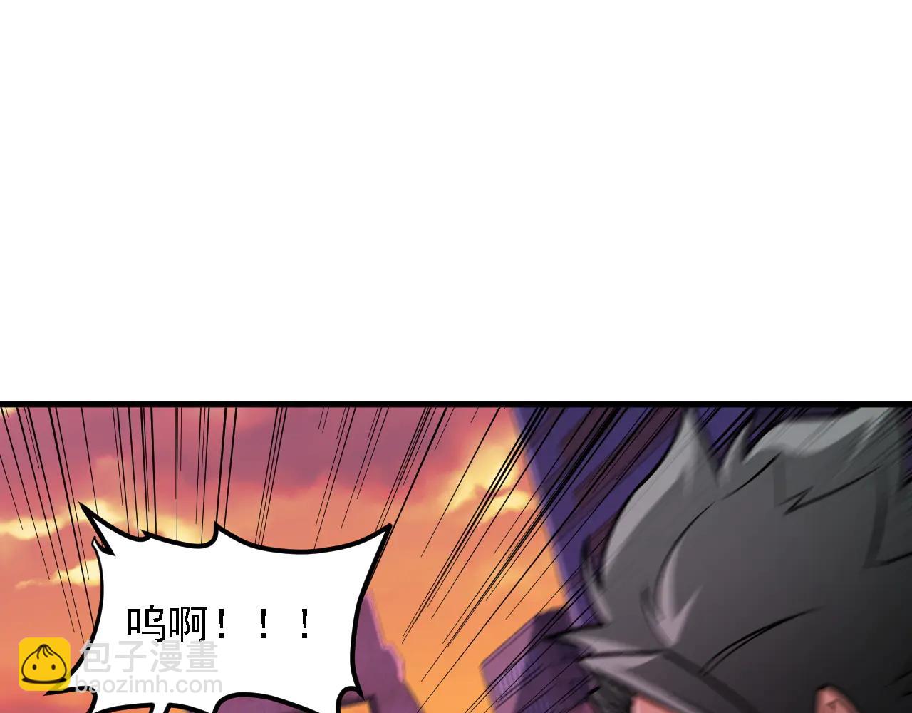 全民轉職：無職的我終結了神明！ - 第172話 意料之外的故人(3/3) - 6