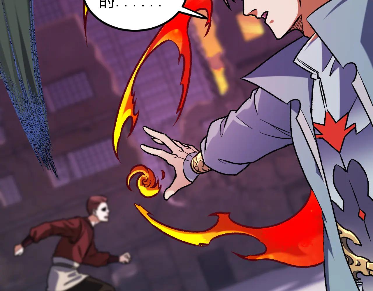 全民轉職：無職的我終結了神明！ - 第172話 意料之外的故人(3/3) - 2