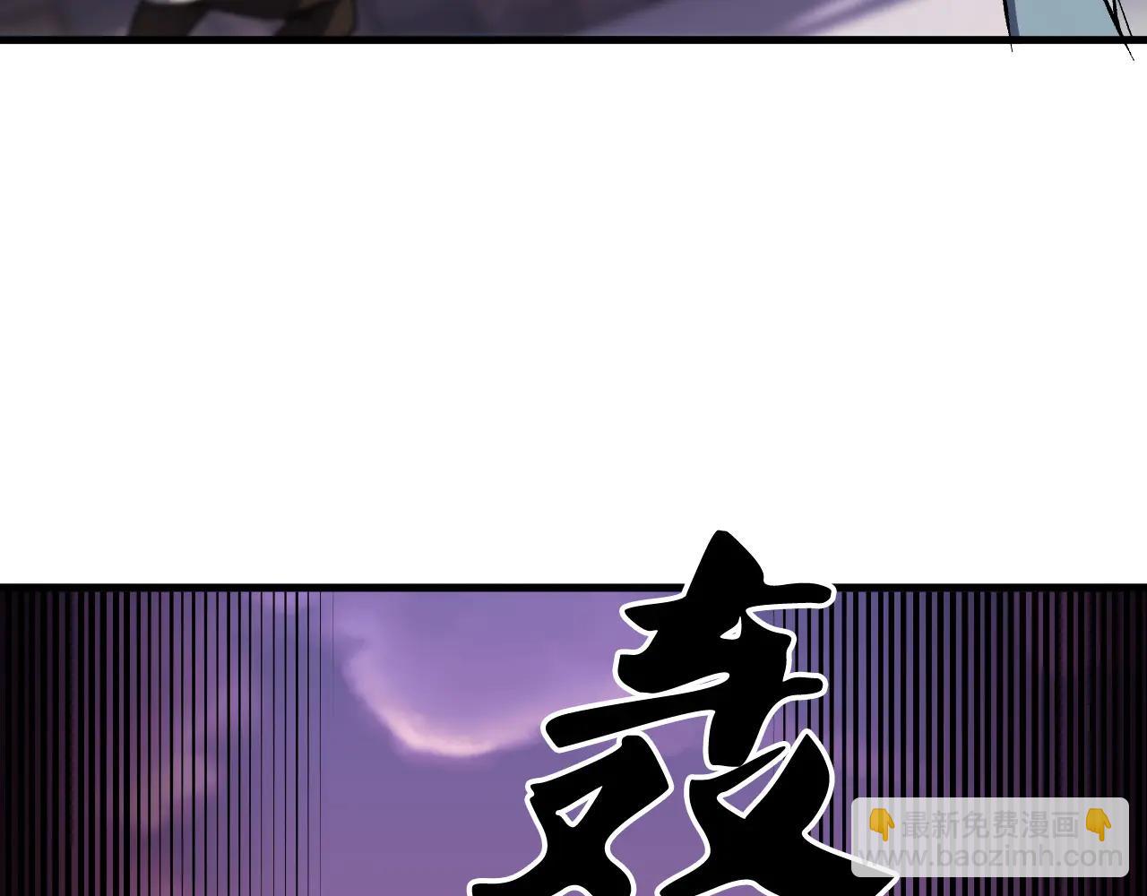 全民轉職：無職的我終結了神明！ - 第172話 意料之外的故人(3/3) - 3