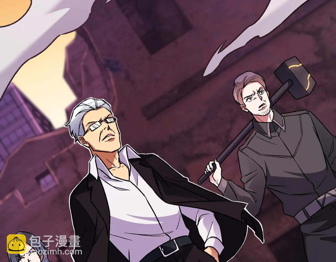 全民轉職：無職的我終結了神明！ - 第172話 意料之外的故人(3/3) - 5