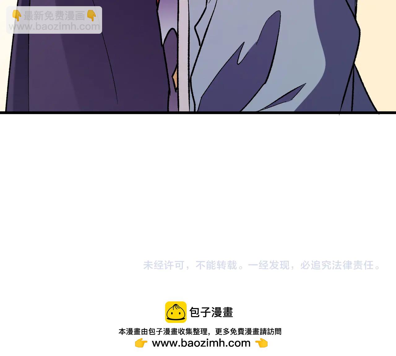 全民轉職：無職的我終結了神明！ - 第172話 意料之外的故人(3/3) - 3