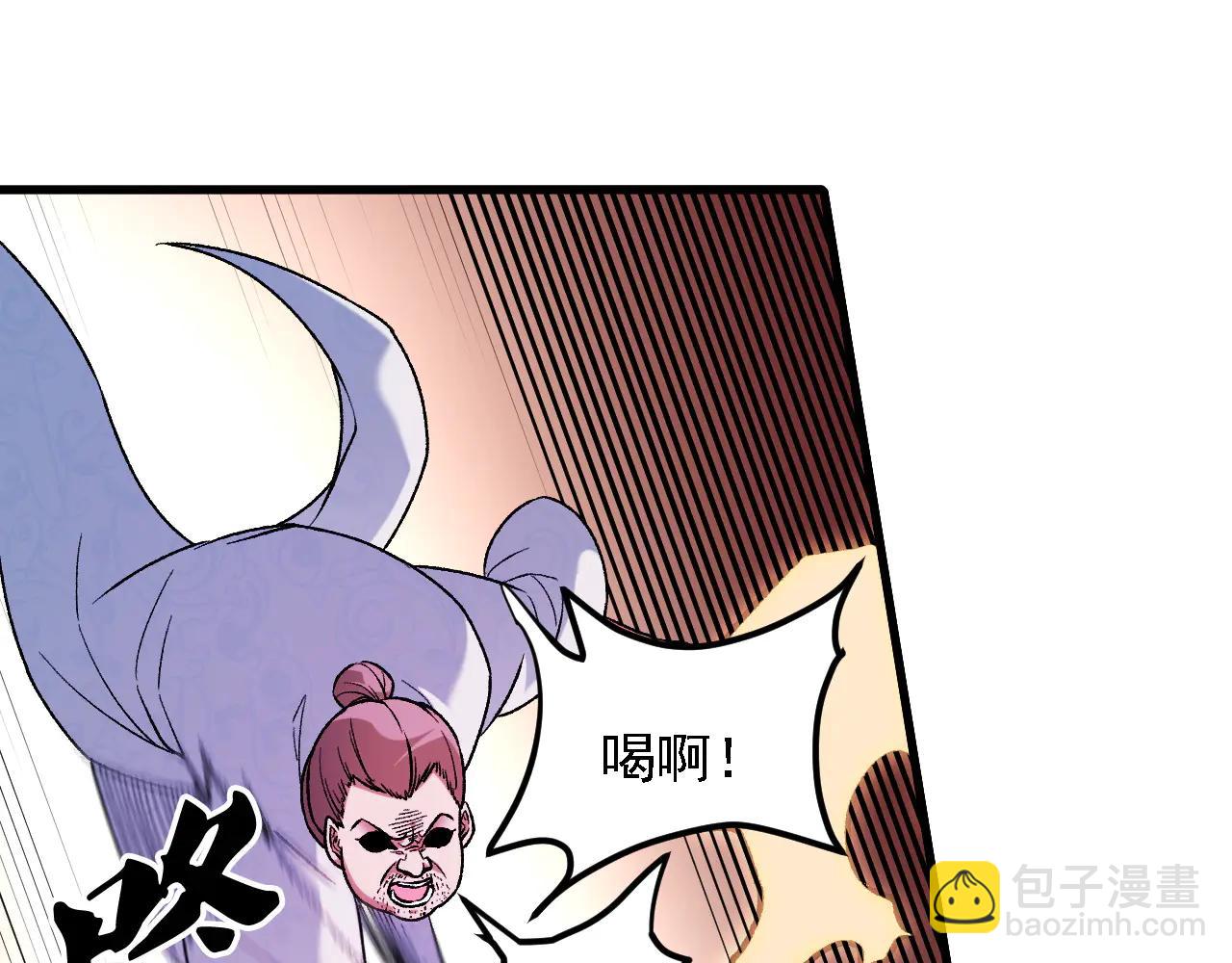 全民轉職：無職的我終結了神明！ - 第172話 意料之外的故人(1/3) - 6