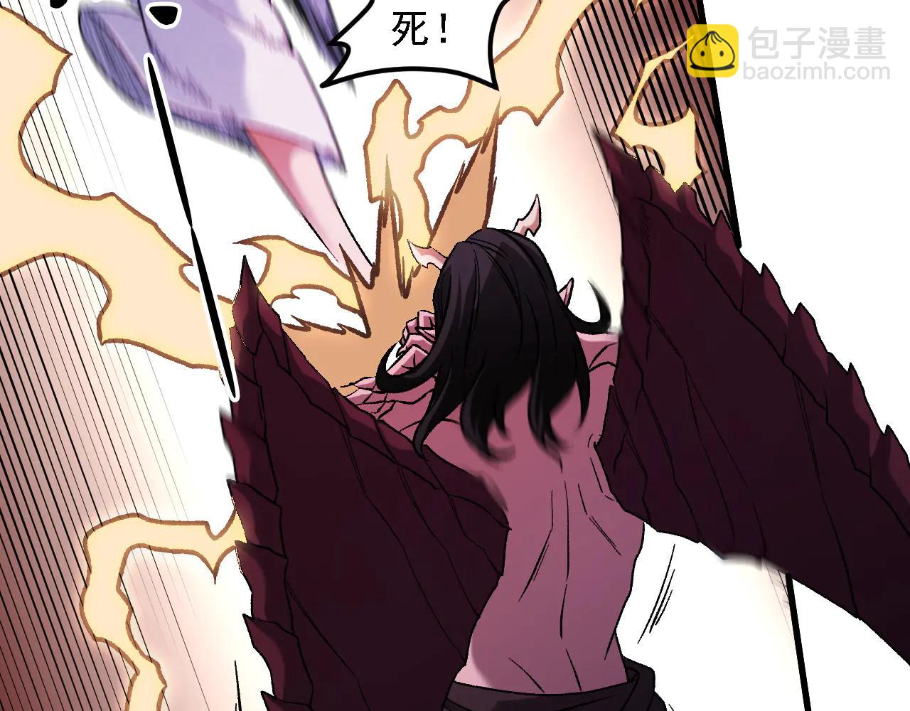 全民轉職：無職的我終結了神明！ - 第172話 意料之外的故人(1/3) - 7