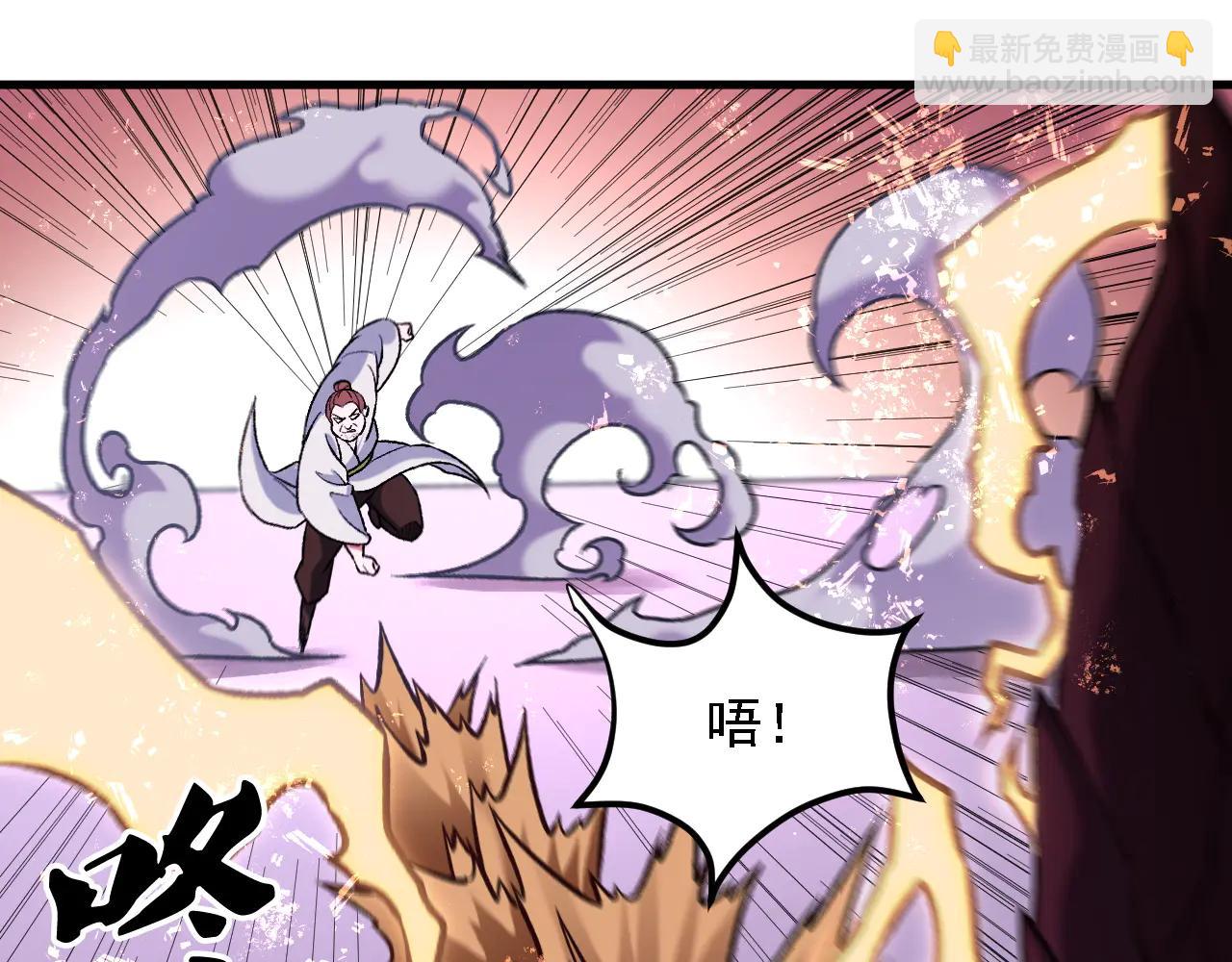 全民轉職：無職的我終結了神明！ - 第172話 意料之外的故人(1/3) - 1