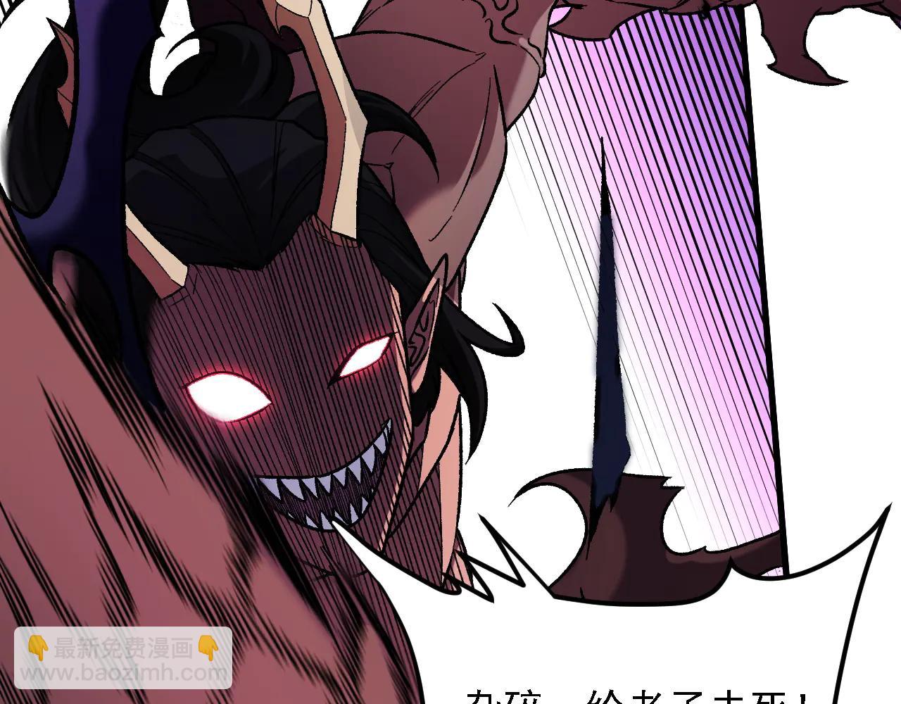 全民轉職：無職的我終結了神明！ - 第172話 意料之外的故人(1/3) - 4