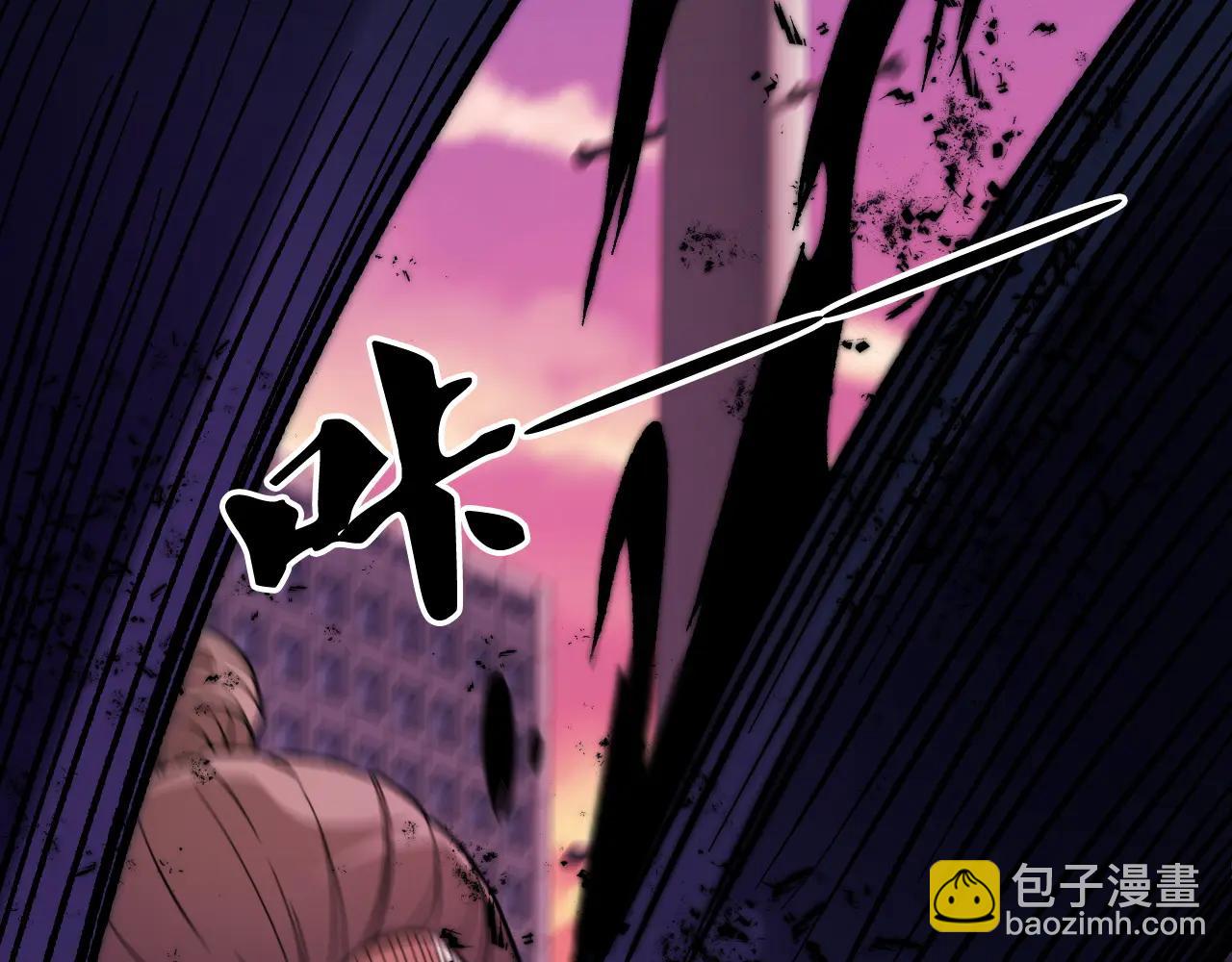 全民轉職：無職的我終結了神明！ - 第172話 意料之外的故人(1/3) - 7