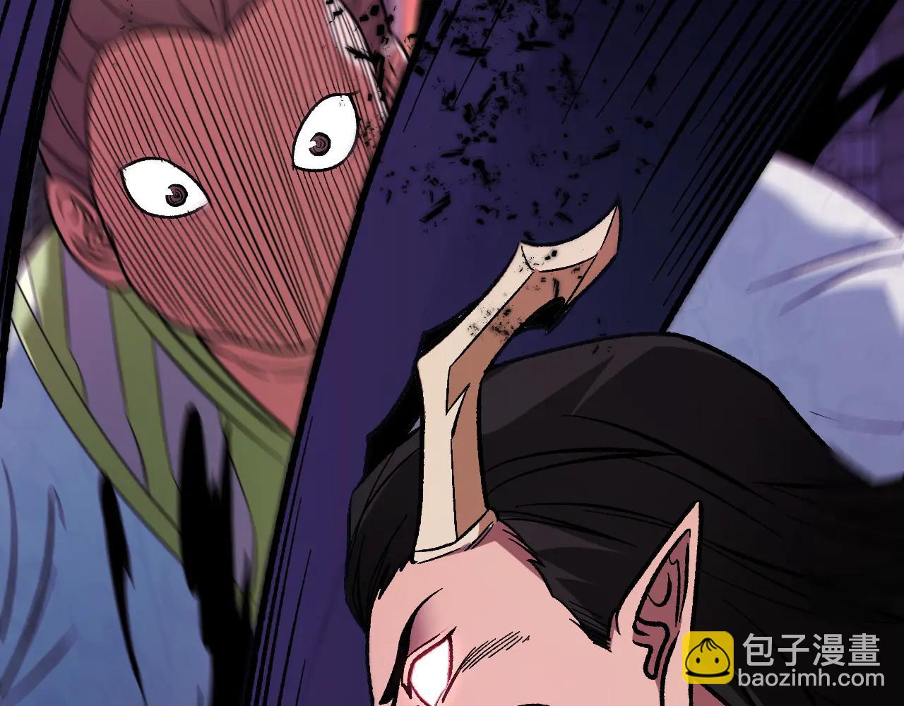 全民轉職：無職的我終結了神明！ - 第172話 意料之外的故人(1/3) - 8