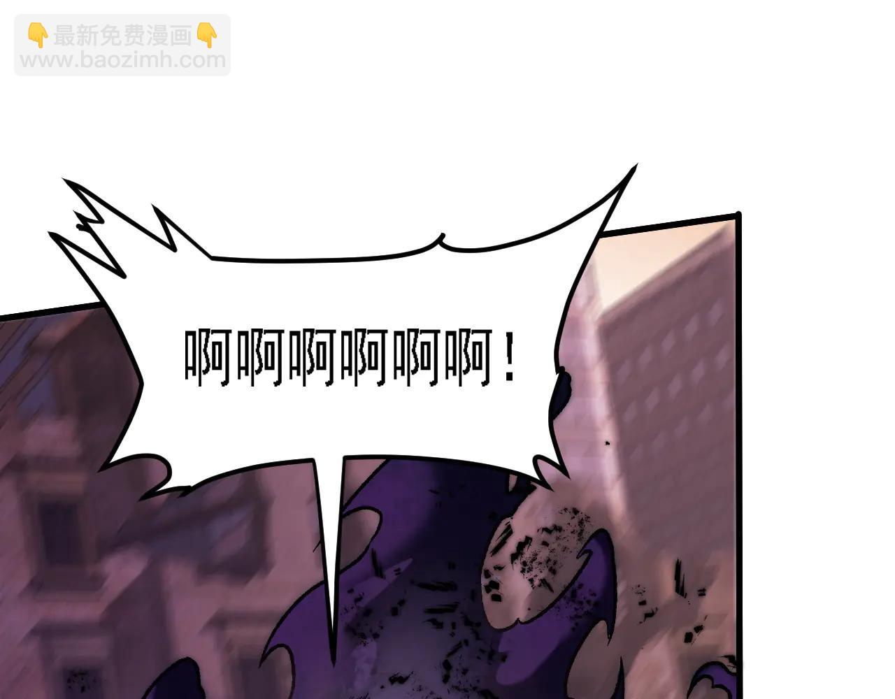 全民轉職：無職的我終結了神明！ - 第172話 意料之外的故人(1/3) - 3