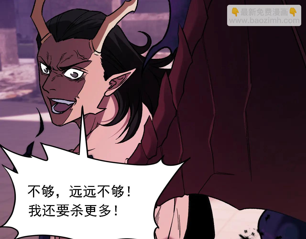 全民轉職：無職的我終結了神明！ - 第172話 意料之外的故人(1/3) - 8