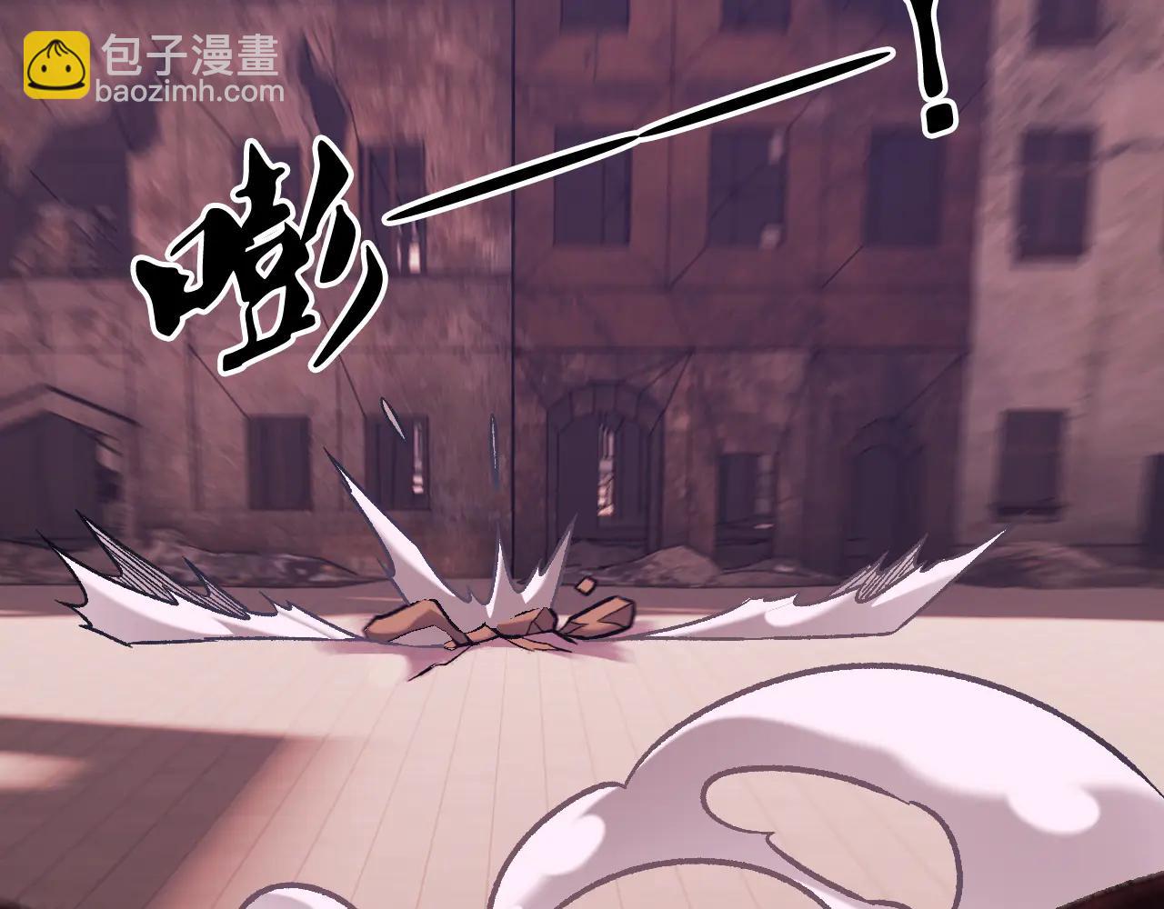 全民轉職：無職的我終結了神明！ - 第172話 意料之外的故人(2/3) - 5