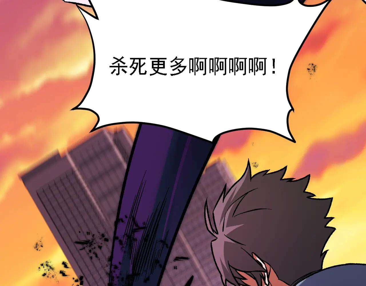 全民轉職：無職的我終結了神明！ - 第172話 意料之外的故人(2/3) - 8