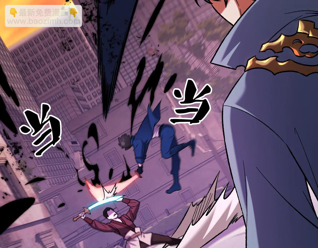 全民轉職：無職的我終結了神明！ - 第172話 意料之外的故人(2/3) - 1