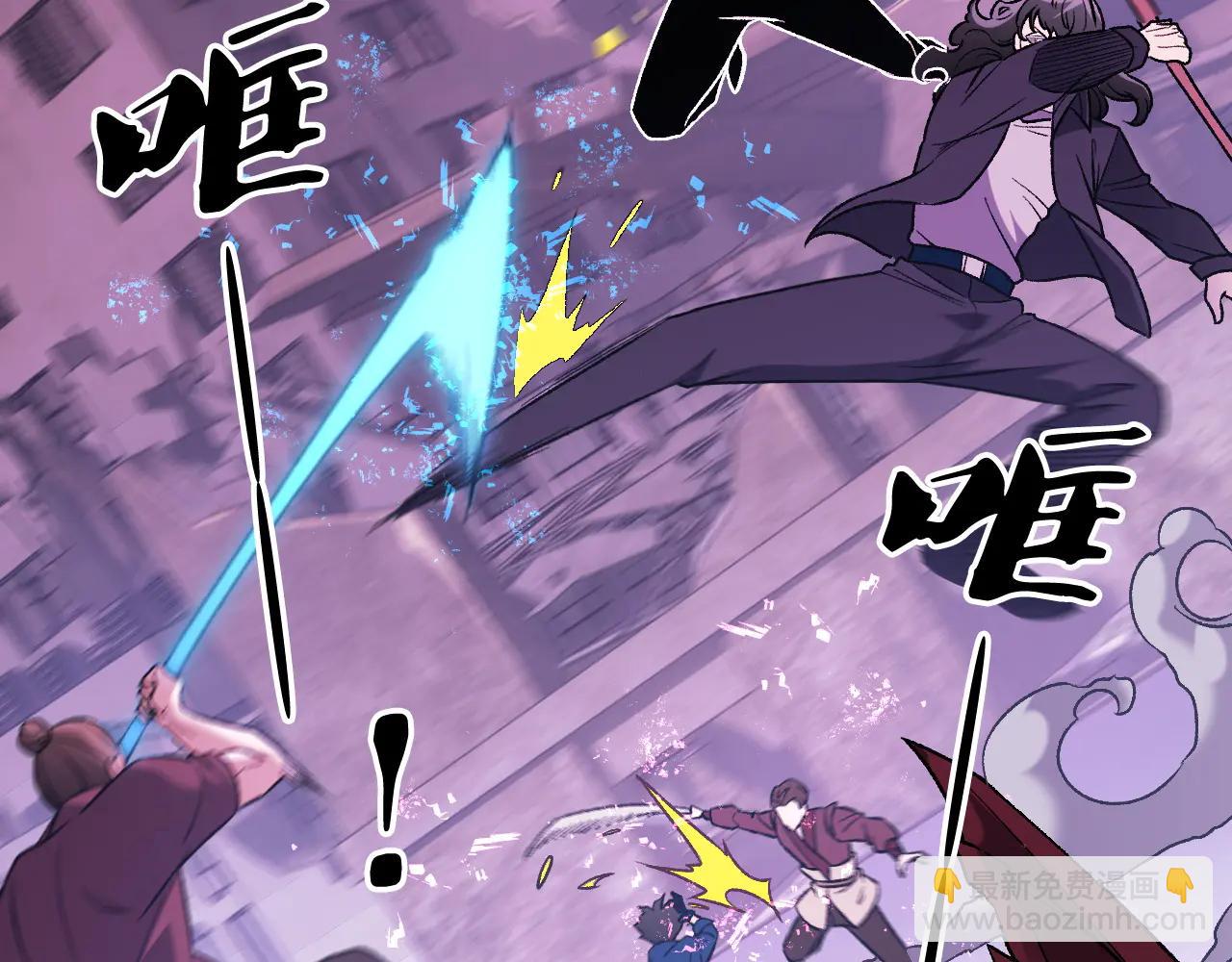 全民轉職：無職的我終結了神明！ - 第172話 意料之外的故人(1/3) - 6