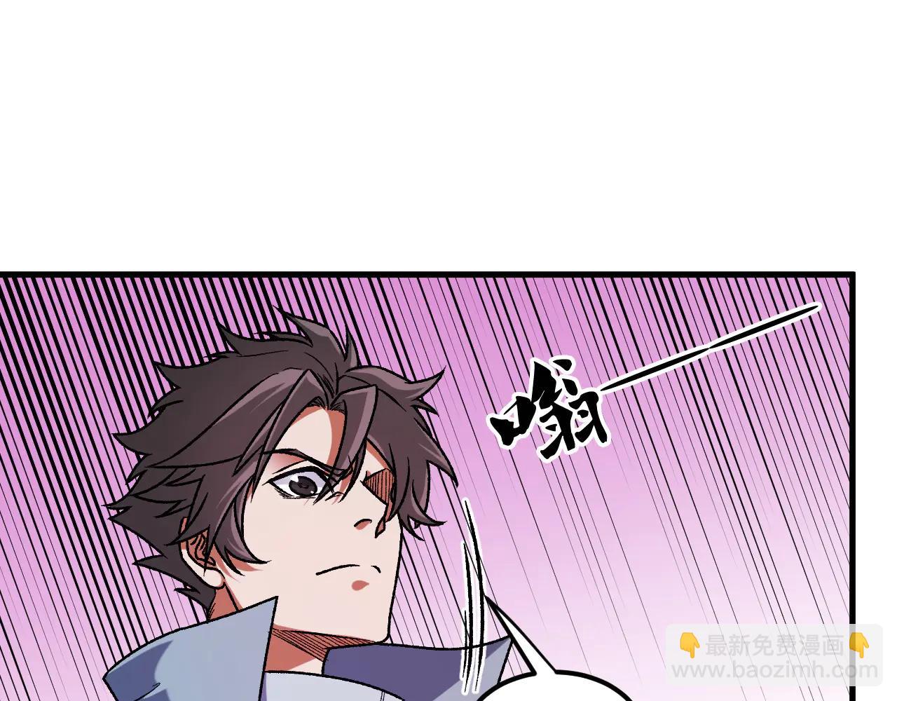 全民轉職：無職的我終結了神明！ - 第172話 意料之外的故人(2/3) - 4