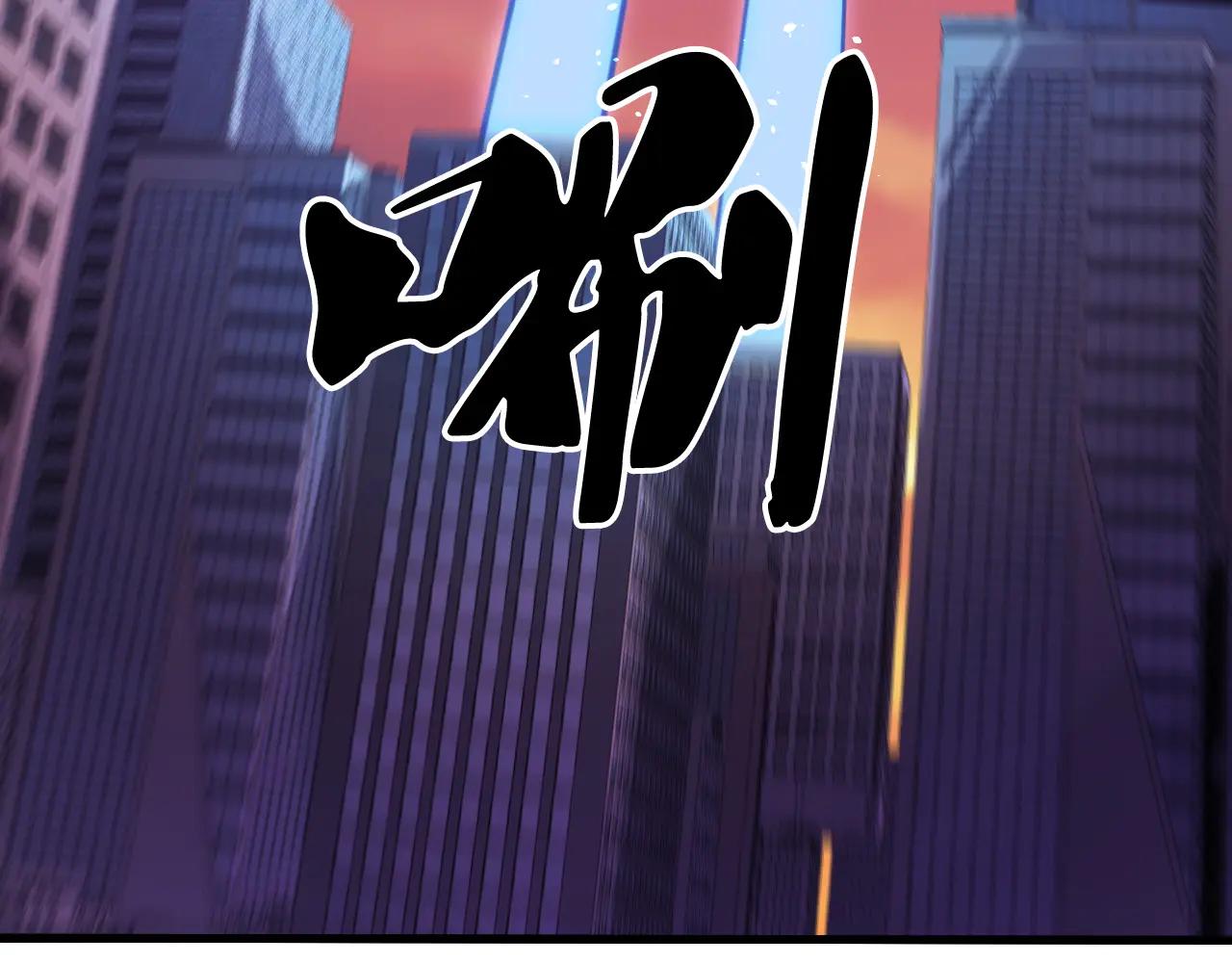 全民轉職：無職的我終結了神明！ - 第172話 意料之外的故人(2/3) - 8