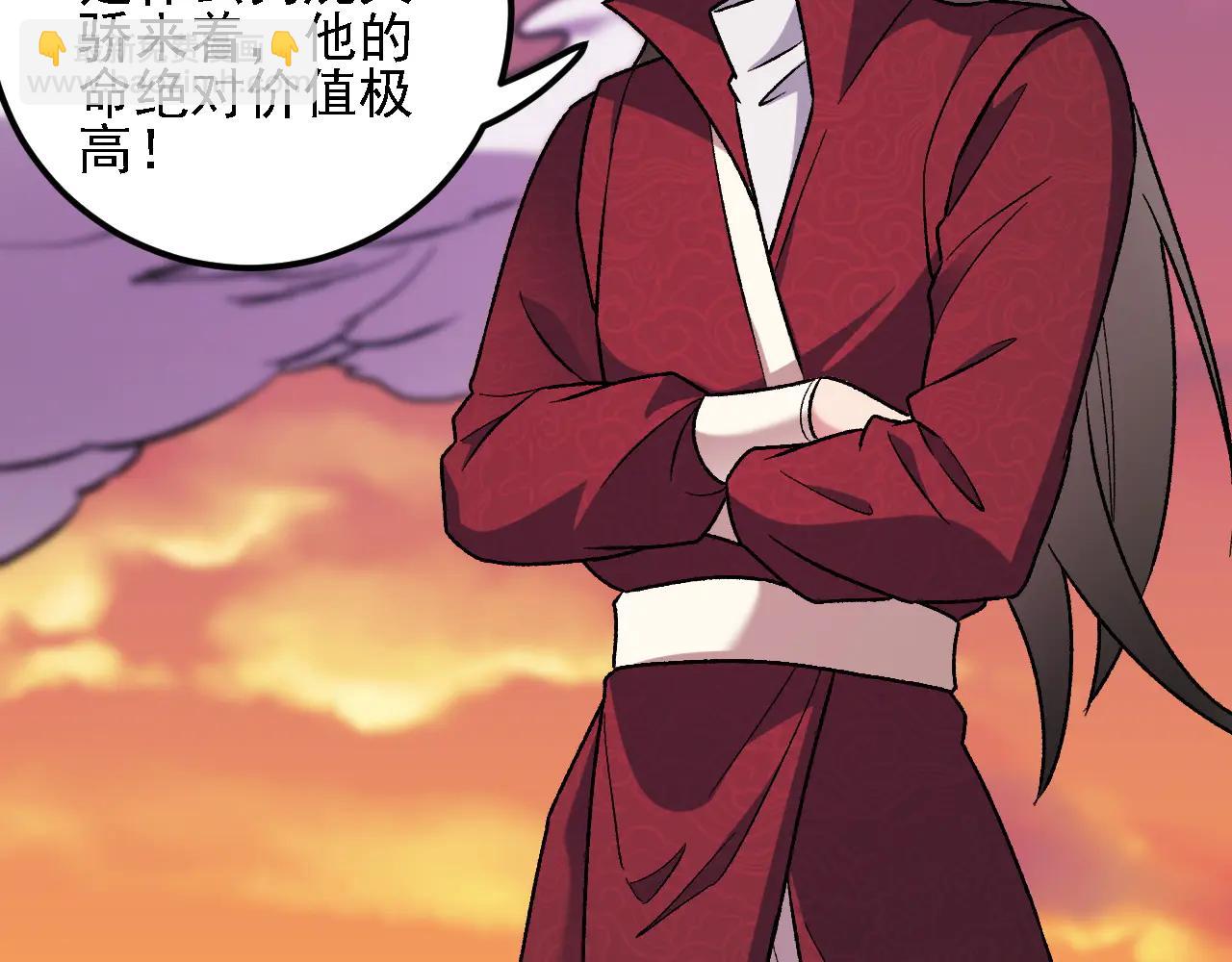 全民轉職：無職的我終結了神明！ - 第172話 意料之外的故人(2/3) - 6