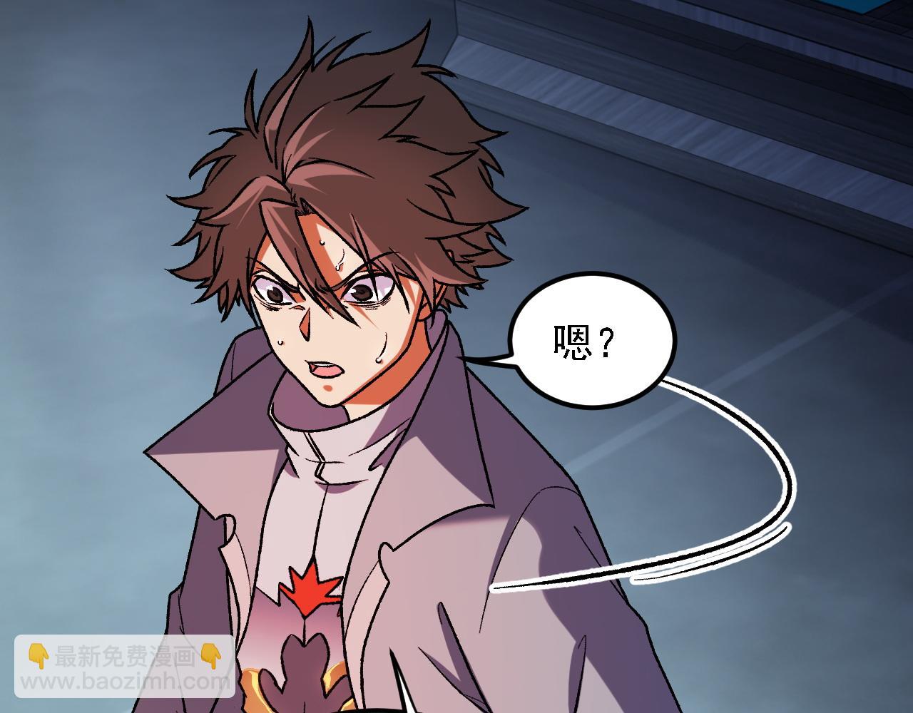 全民轉職：無職的我終結了神明！ - 第174話 該做的事！(1/3) - 2