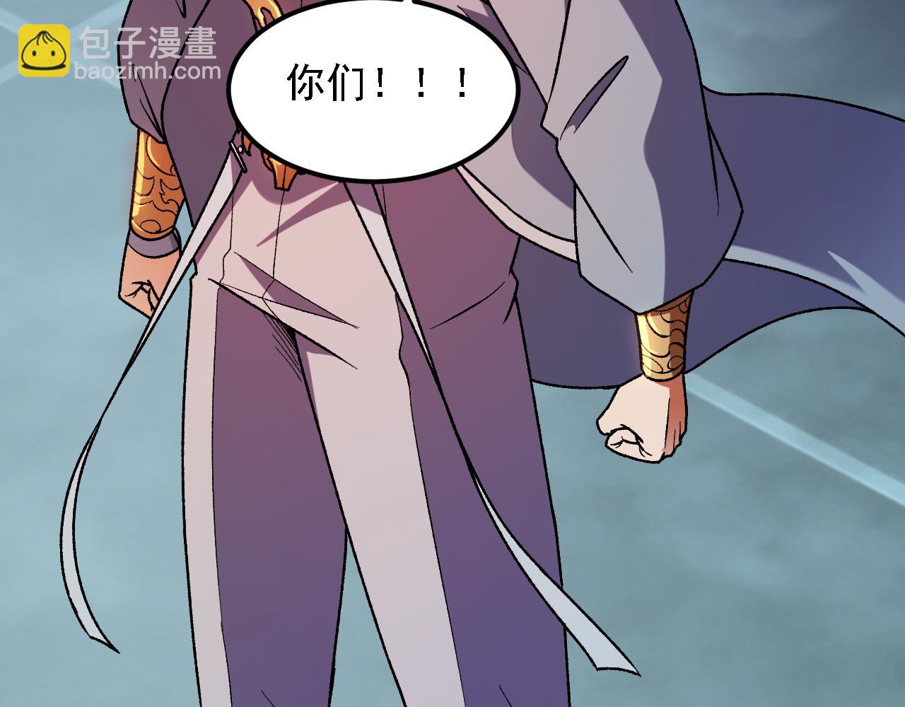 全民轉職：無職的我終結了神明！ - 第174話 該做的事！(1/3) - 3