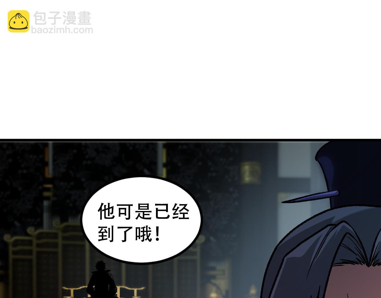 全民轉職：無職的我終結了神明！ - 第174話 該做的事！(3/3) - 4