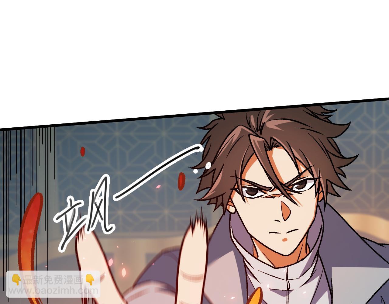 全民轉職：無職的我終結了神明！ - 第174話 該做的事！(3/3) - 6