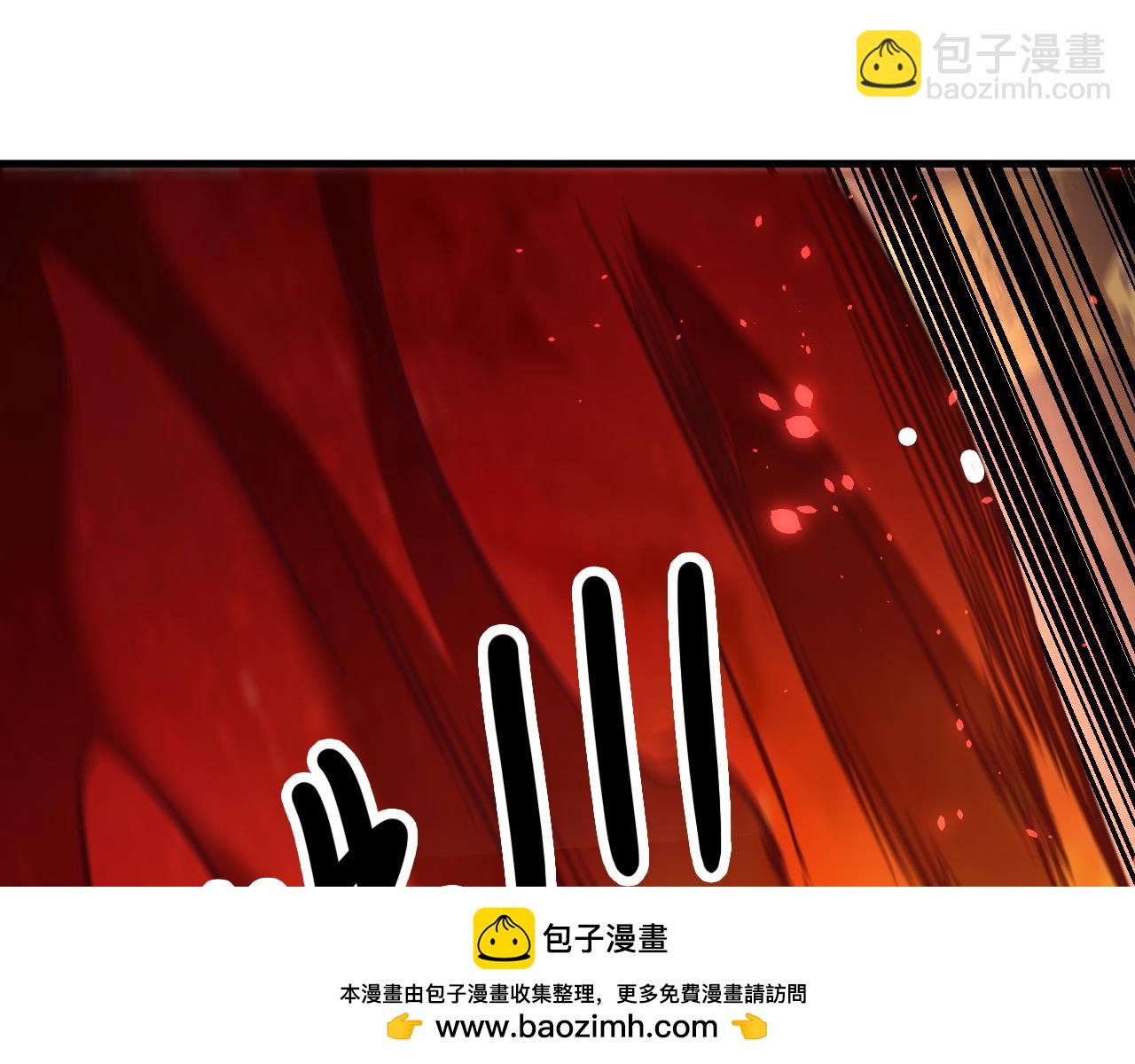 全民轉職：無職的我終結了神明！ - 第174話 該做的事！(3/3) - 2