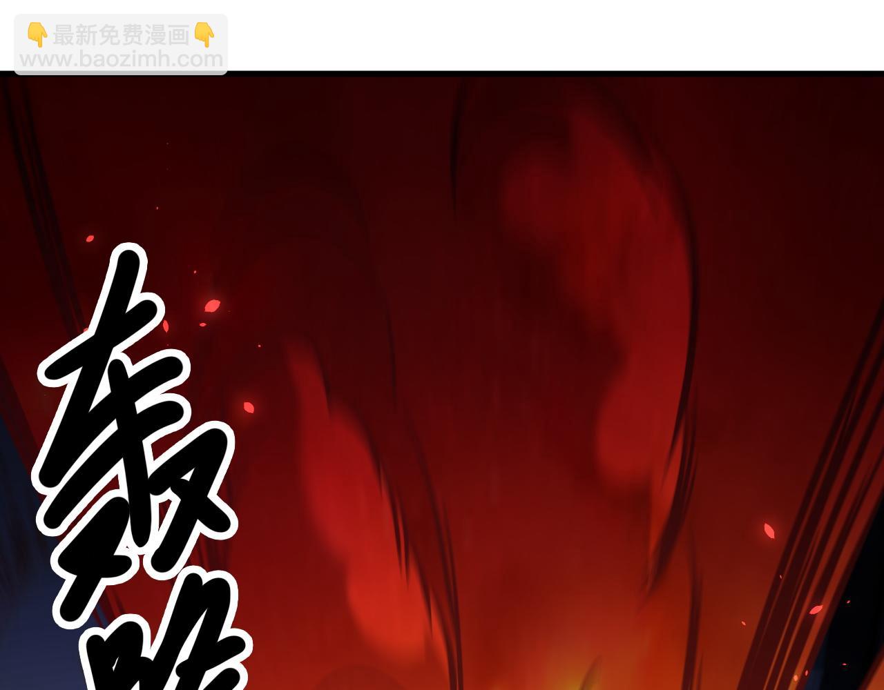 全民轉職：無職的我終結了神明！ - 第174話 該做的事！(3/3) - 6