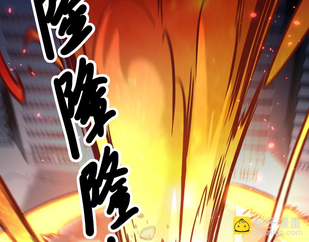 全民轉職：無職的我終結了神明！ - 第174話 該做的事！(3/3) - 1