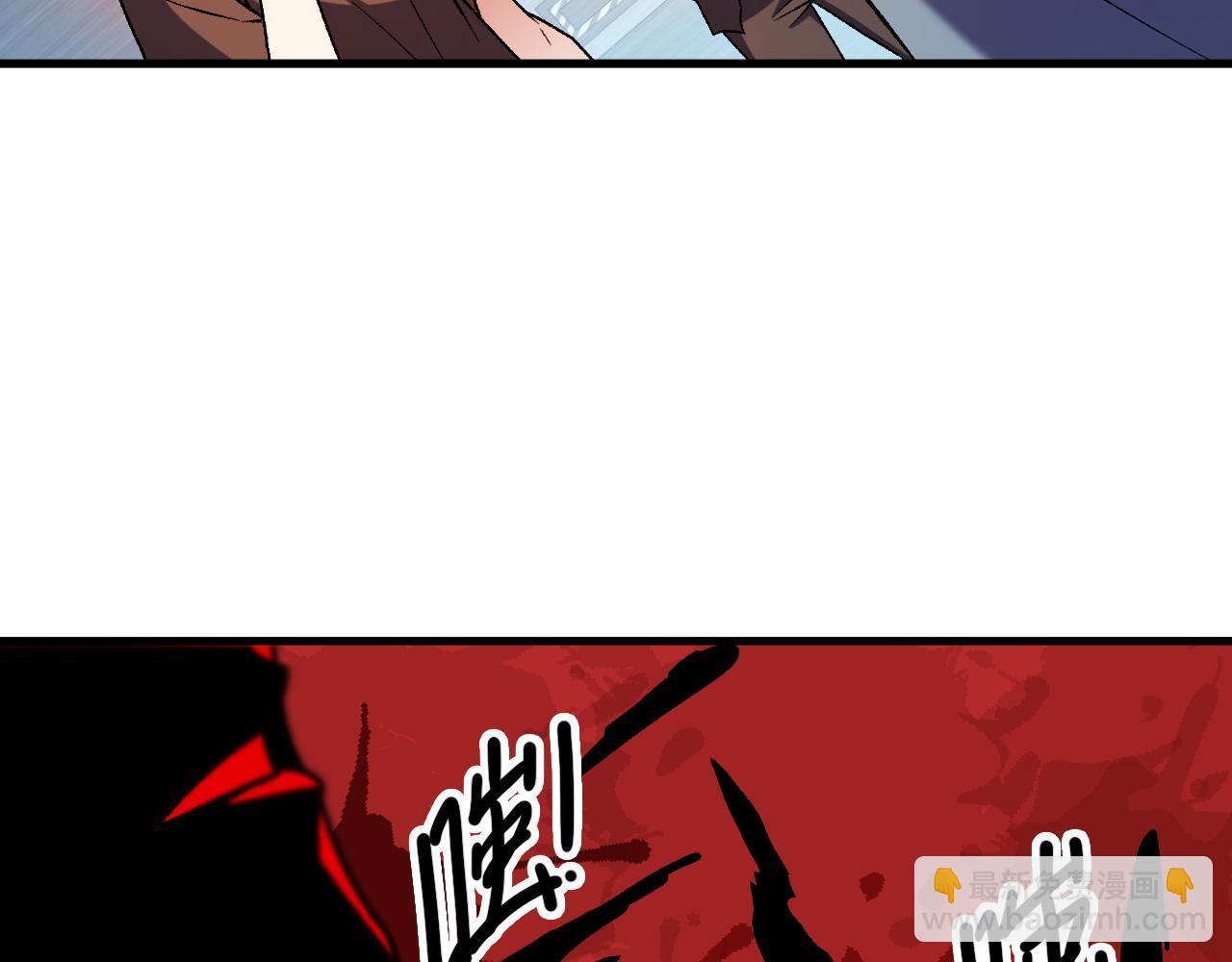 全民轉職：無職的我終結了神明！ - 第174話 該做的事！(1/3) - 7