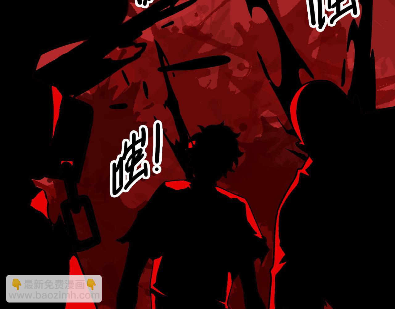 全民轉職：無職的我終結了神明！ - 第174話 該做的事！(1/3) - 8