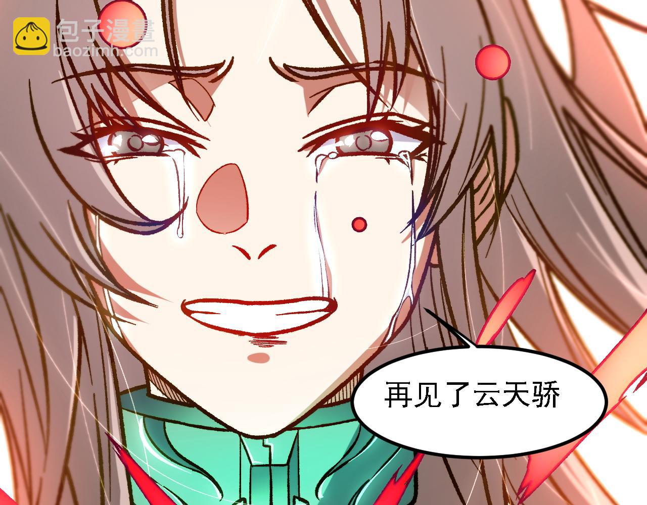 全民轉職：無職的我終結了神明！ - 第174話 該做的事！(1/3) - 1