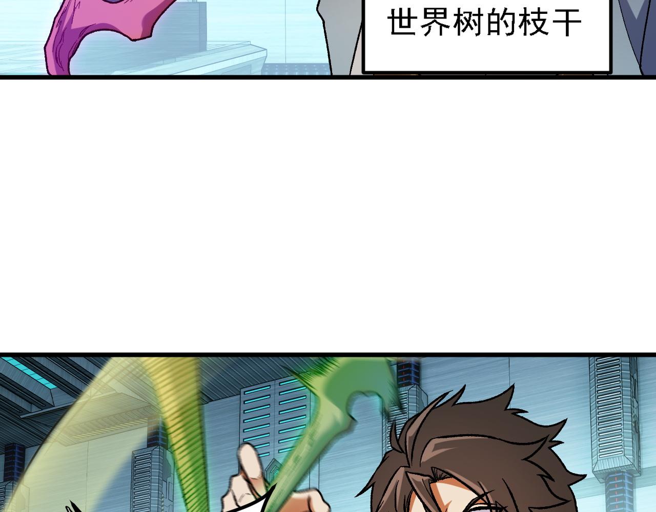 全民轉職：無職的我終結了神明！ - 第174話 該做的事！(1/3) - 5