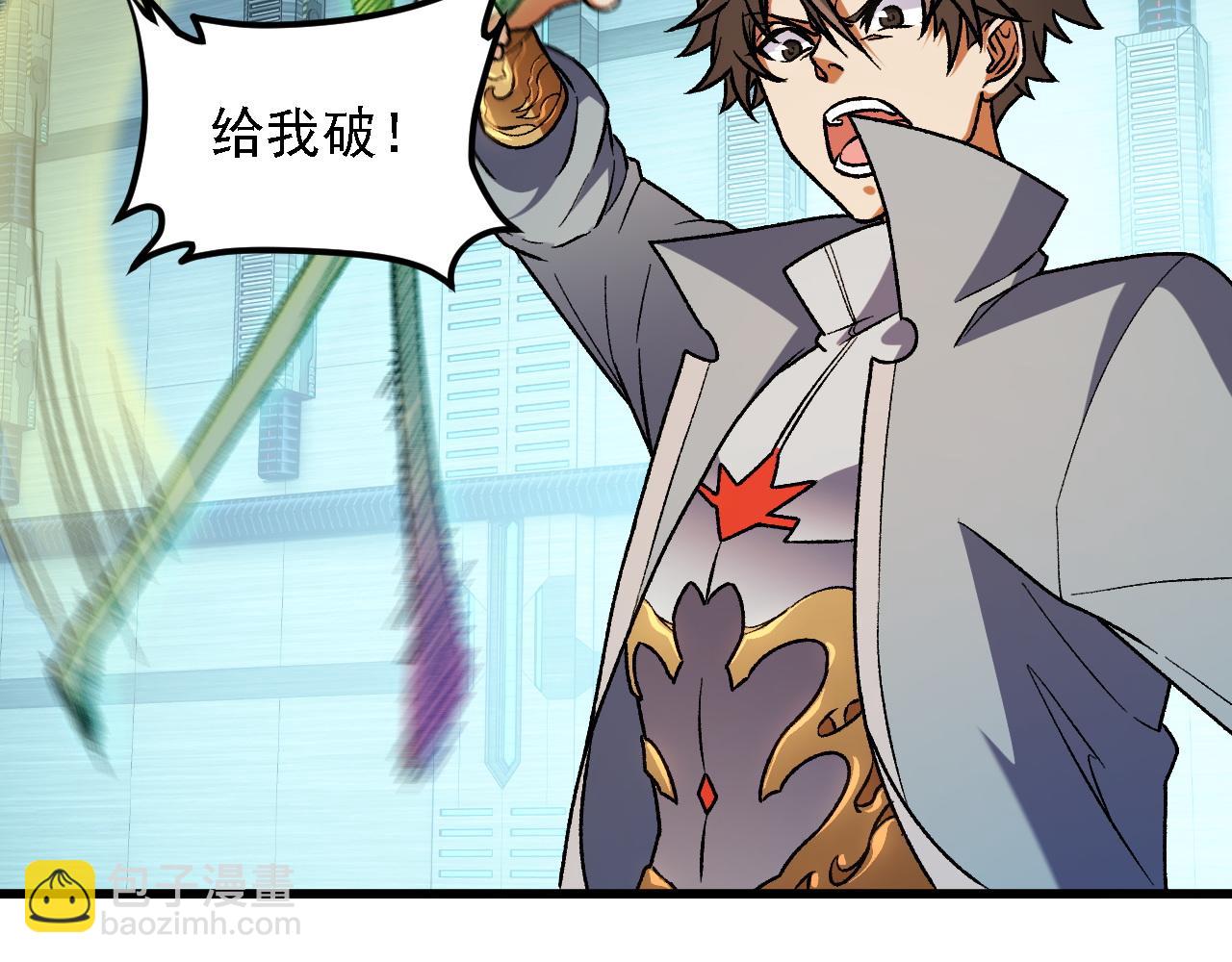 全民轉職：無職的我終結了神明！ - 第174話 該做的事！(1/3) - 6