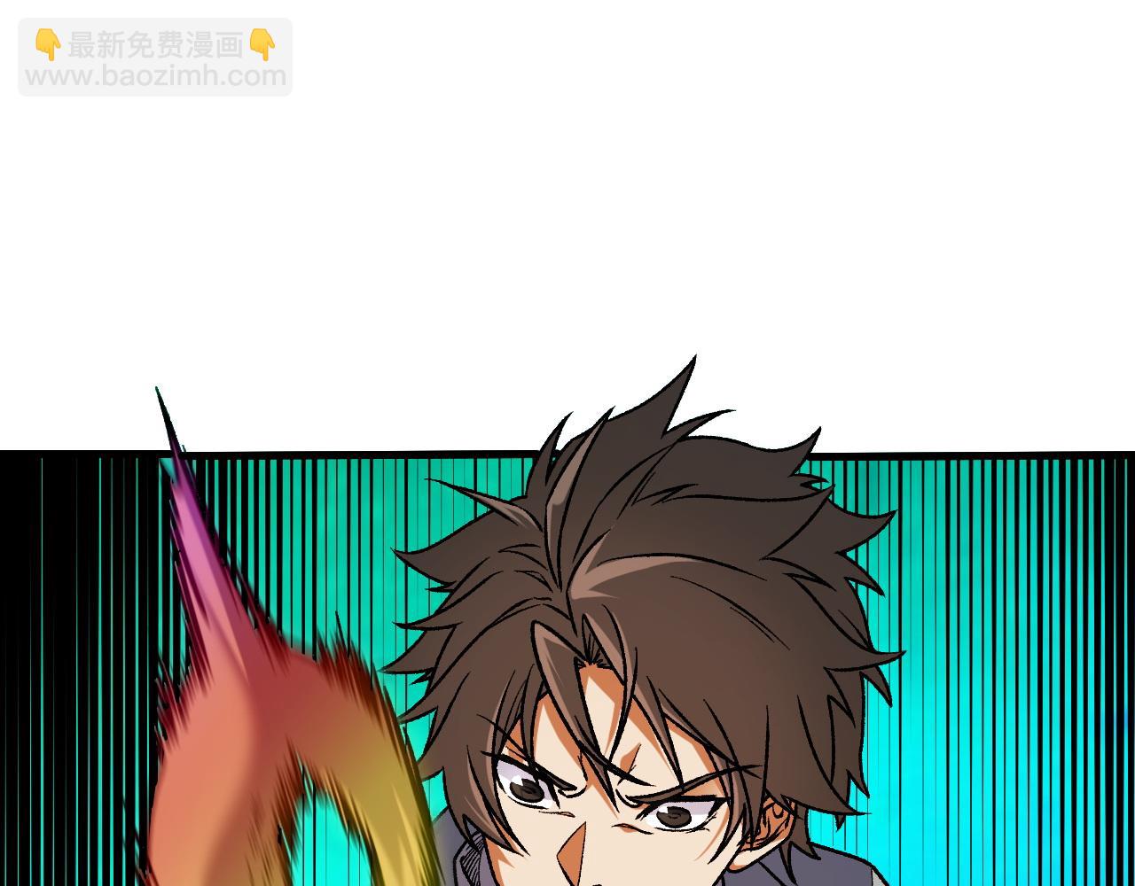 全民轉職：無職的我終結了神明！ - 第174話 該做的事！(1/3) - 7