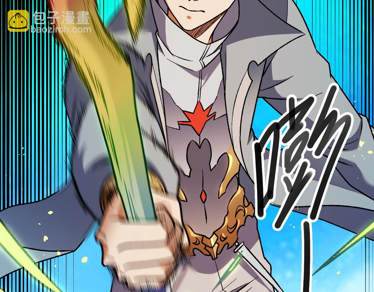 全民轉職：無職的我終結了神明！ - 第174話 該做的事！(1/3) - 8